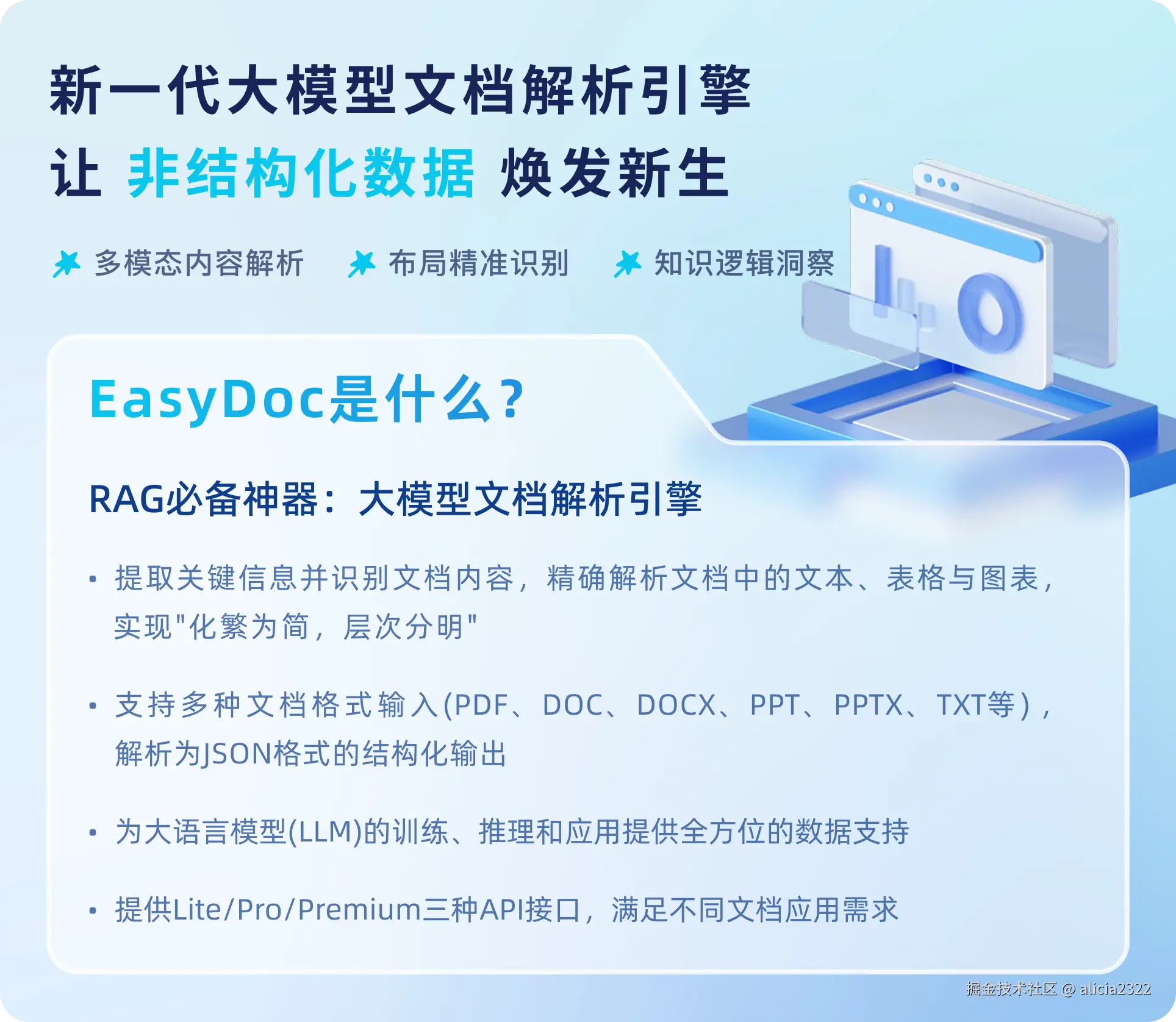 头图.png