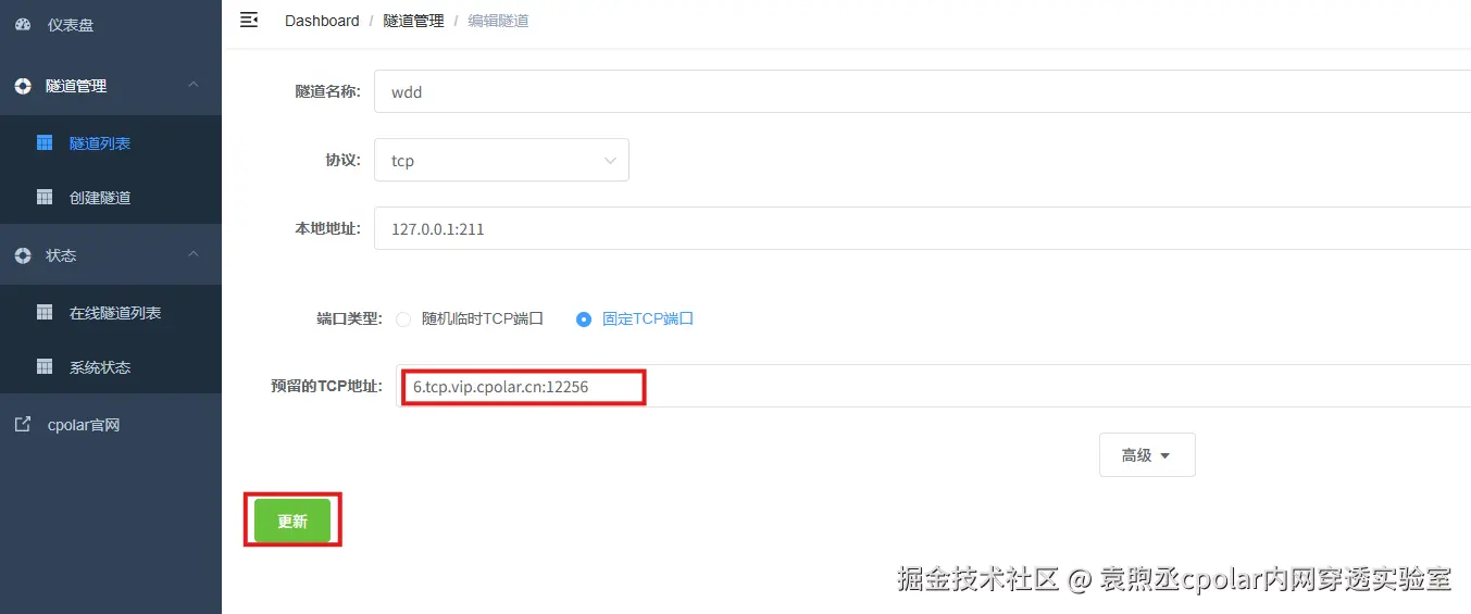 image-20250917113233900