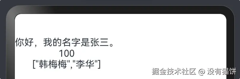 image-20250120182432917