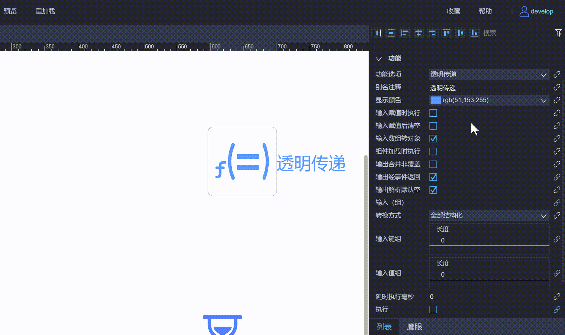 20240813091959_rec_.gif