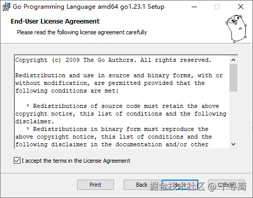 image-20240925161143674