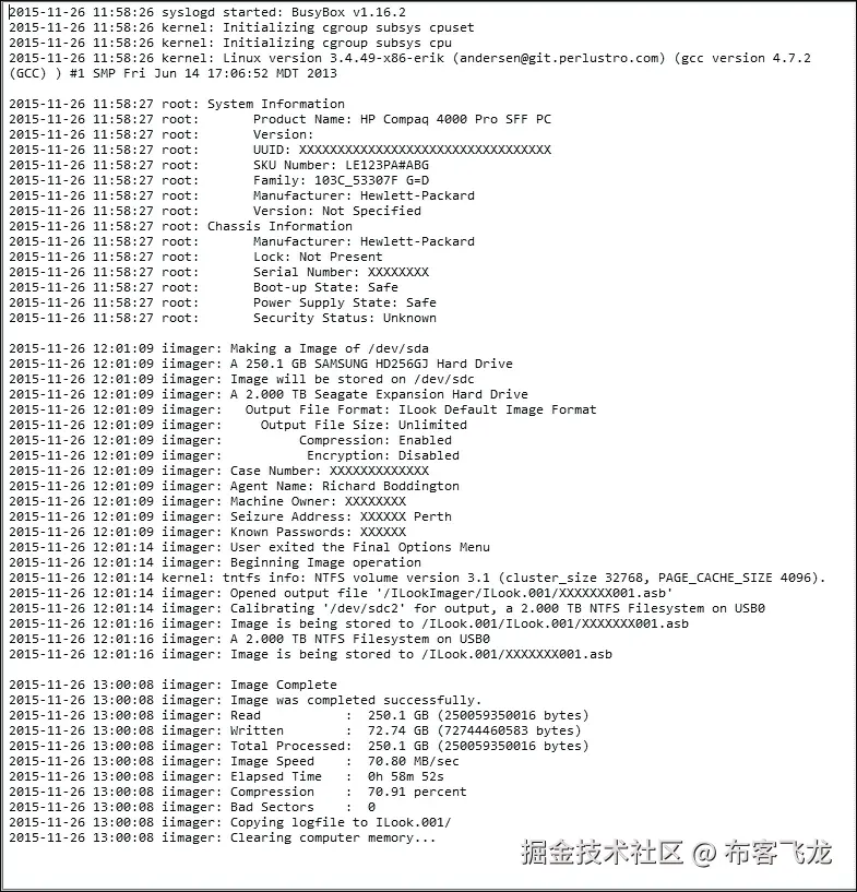 数字证据的使用