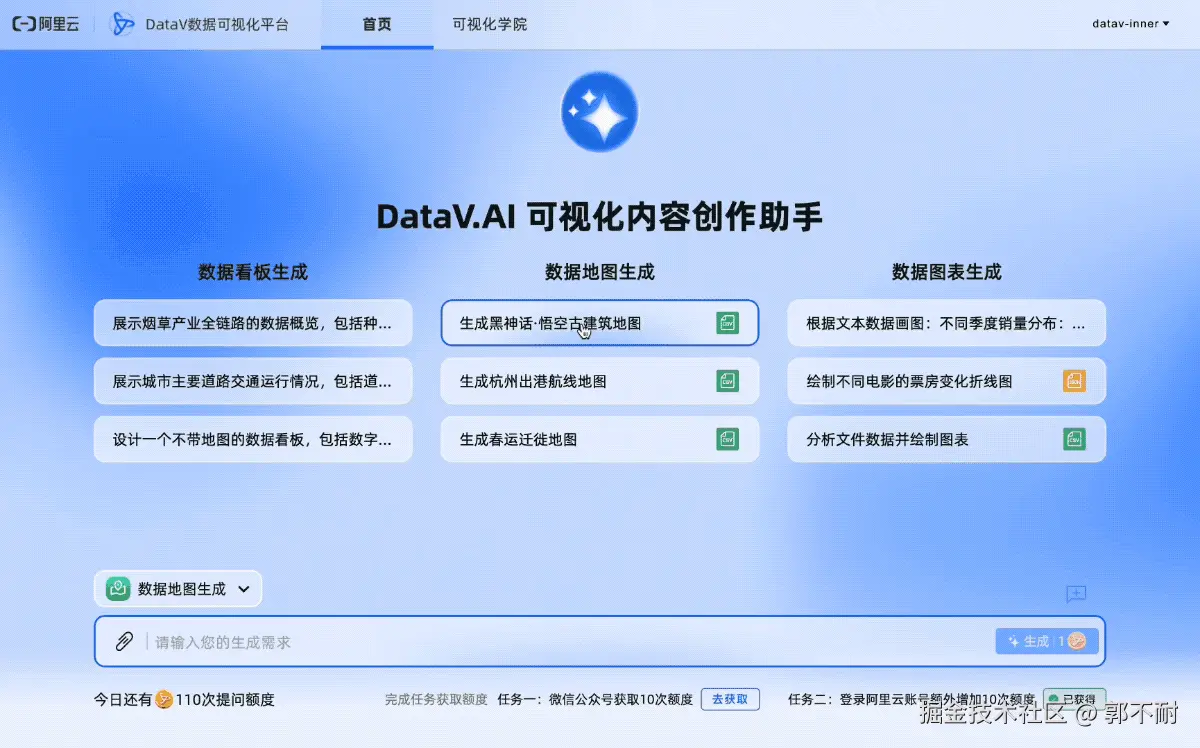 atlas 生成示例.gif