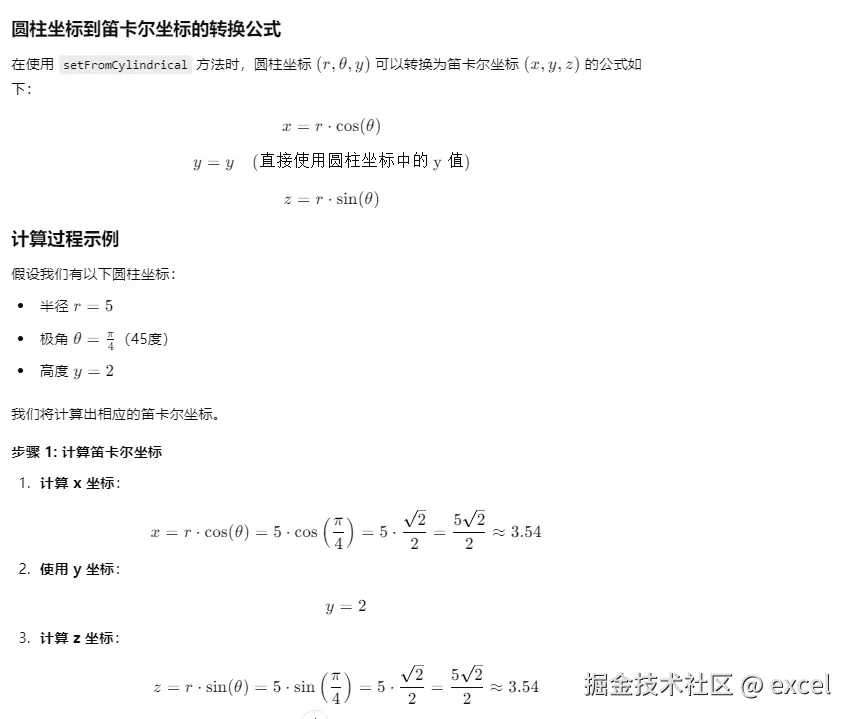1729476757866.png