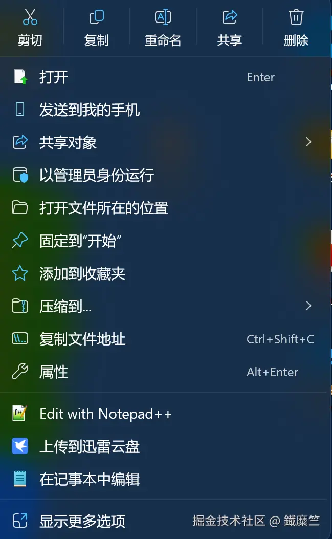 屏幕截图 2026-01-20 224500.png