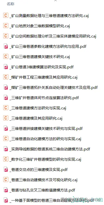 image-20240822200613545