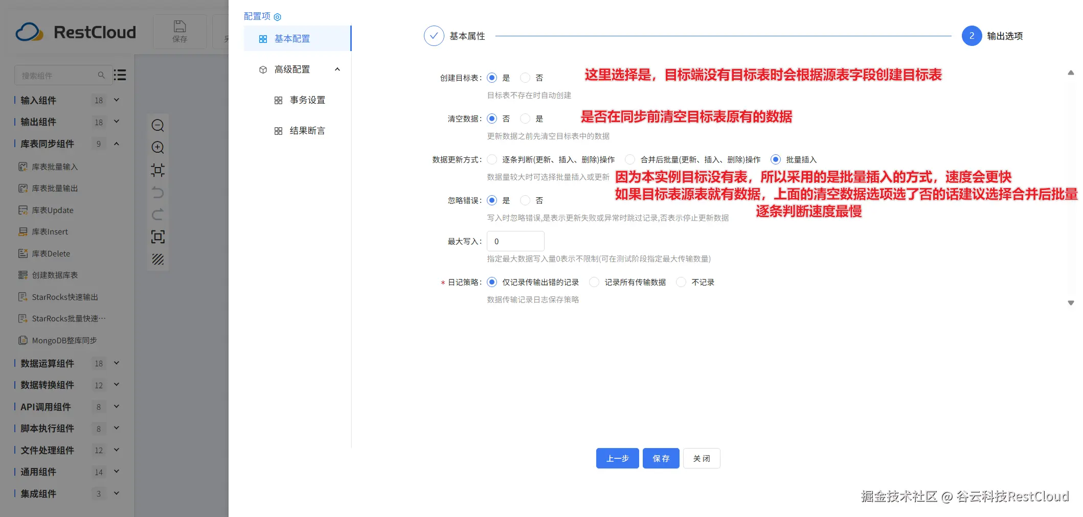 图片 13