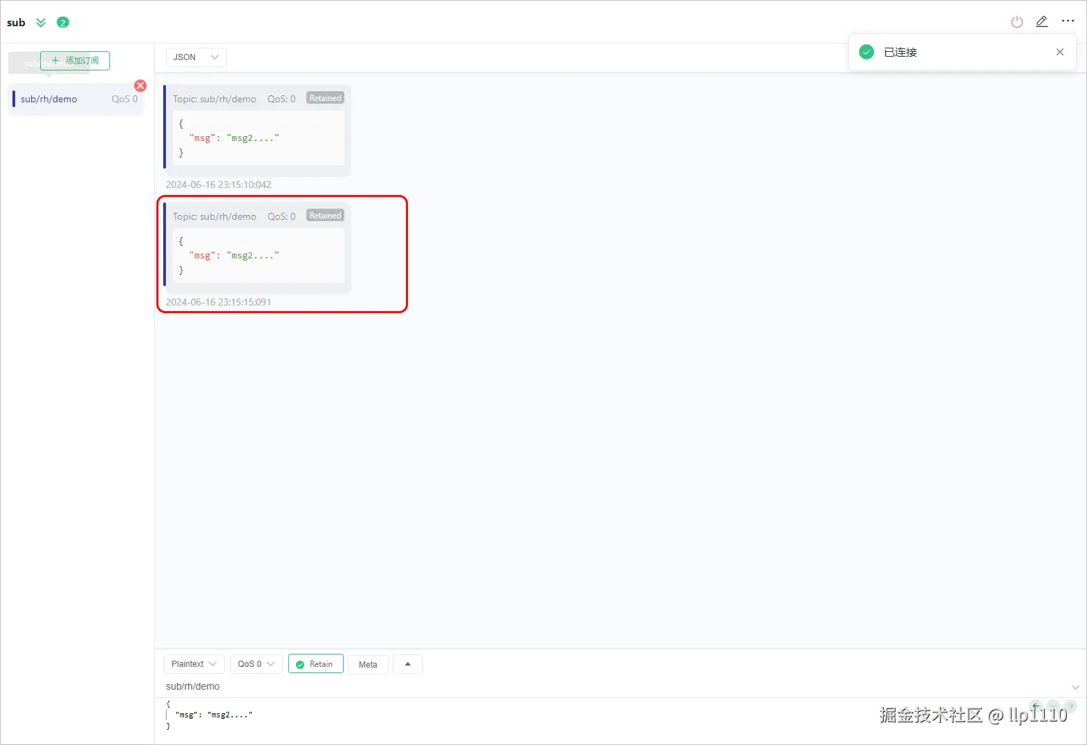 image-20240616231557332