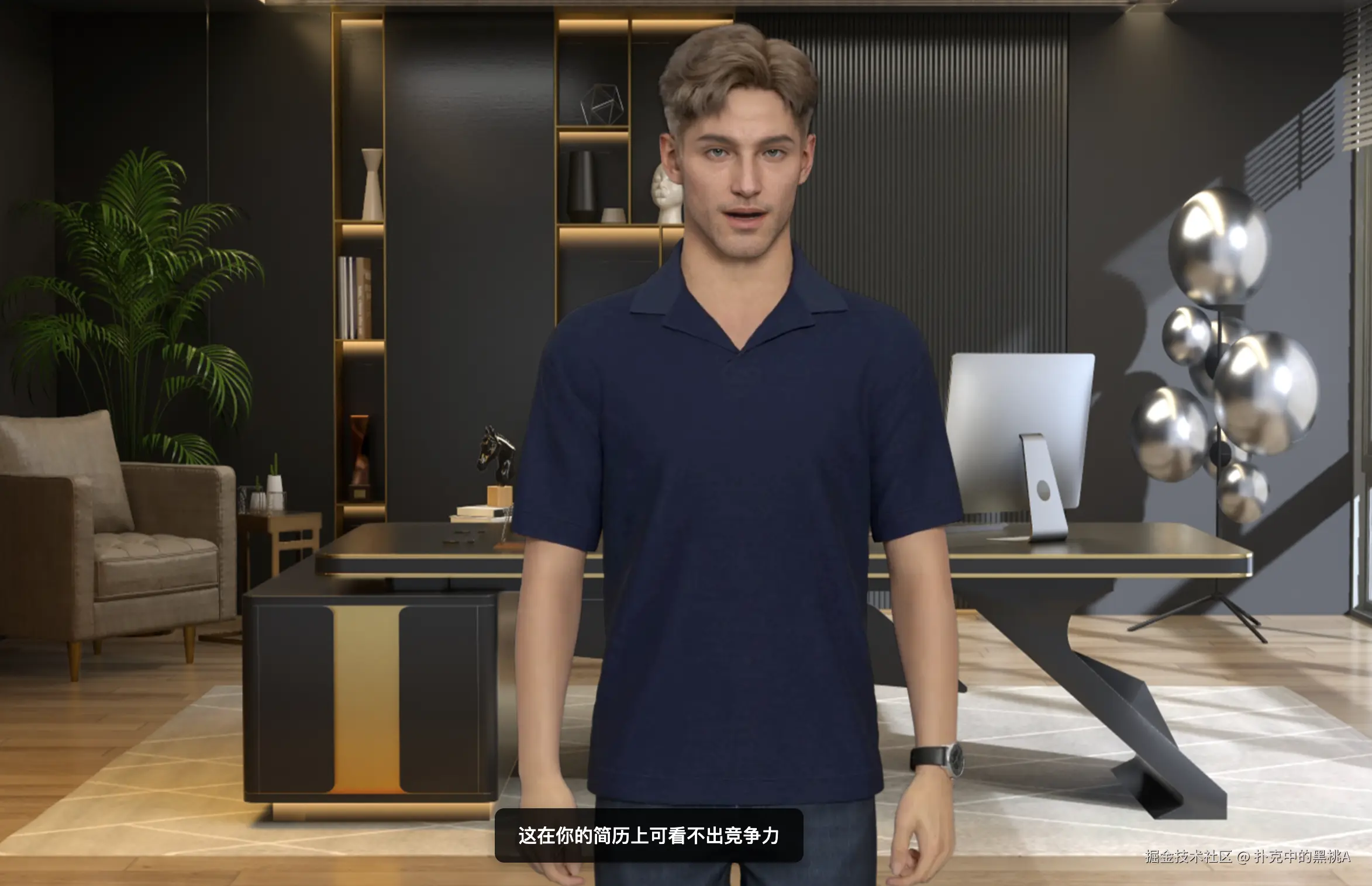 image-20251122212139037