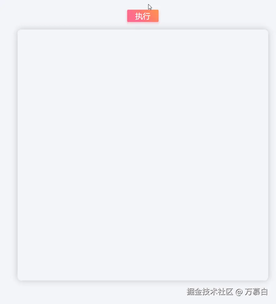 直线路径动画——思路一.gif