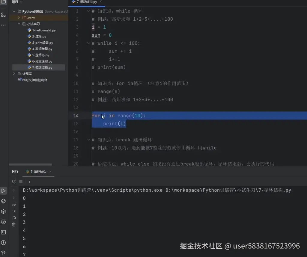 图片描述
