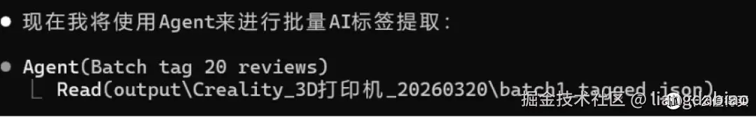 【开源】怎样为龙虾openclaw开发实用的skill - 以评论分析为例