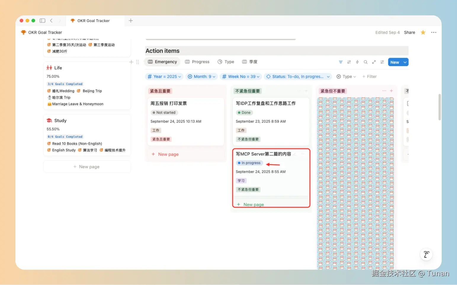 image-20250924115327717