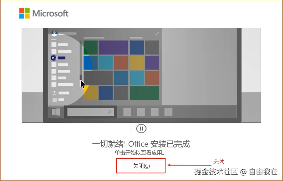 image-20250419080620838