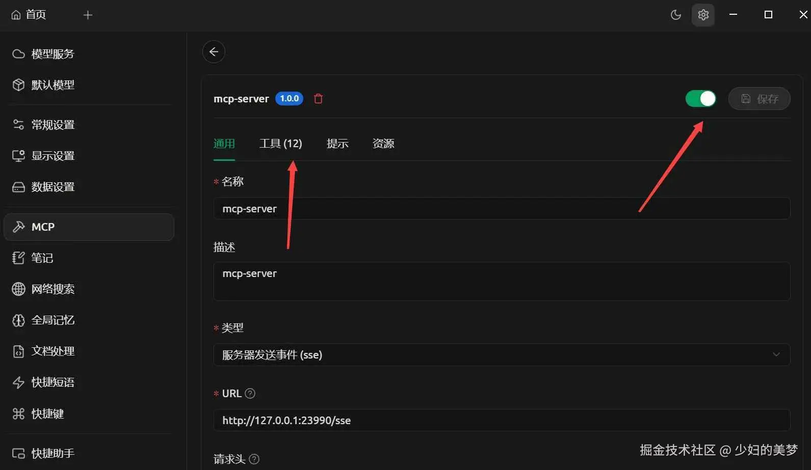 微信图片_20250925202532_2_78.jpg