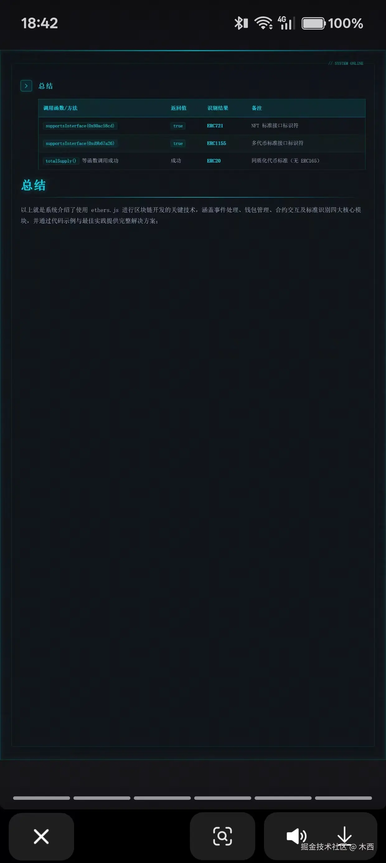 图1转存失败，建议直接上传图片文件