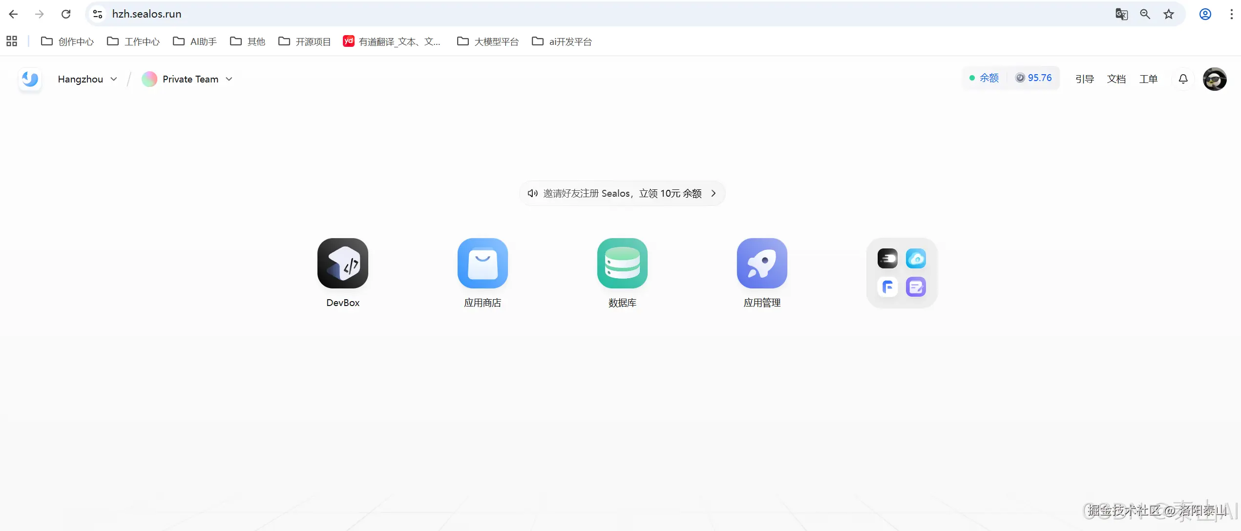 部署架构示意图