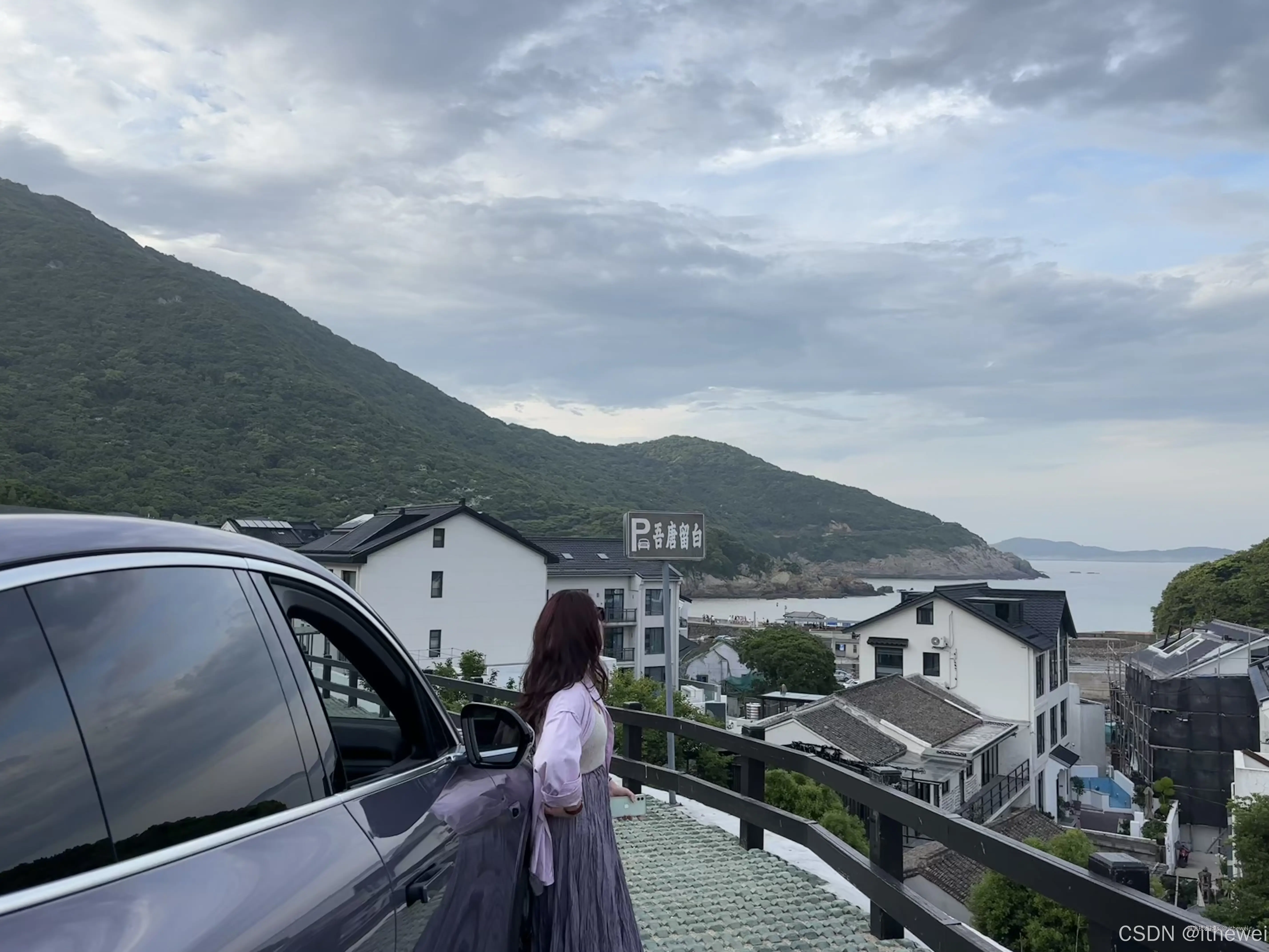 舟山