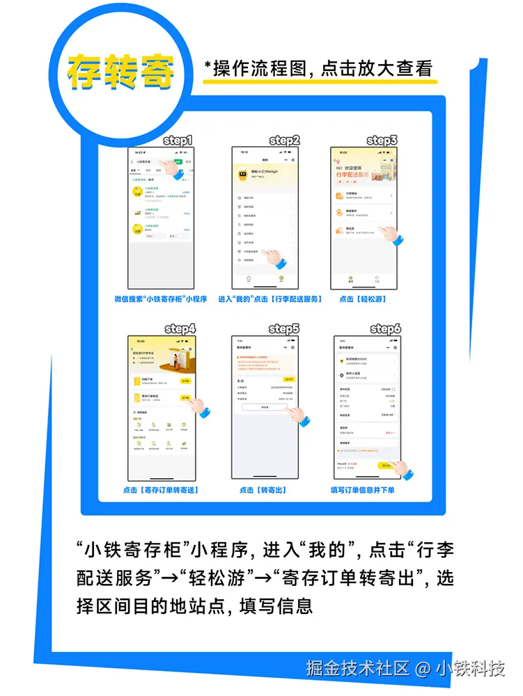 轻松游杭州攻略：解锁无行李负担玩法，逛遍湖山与烟火