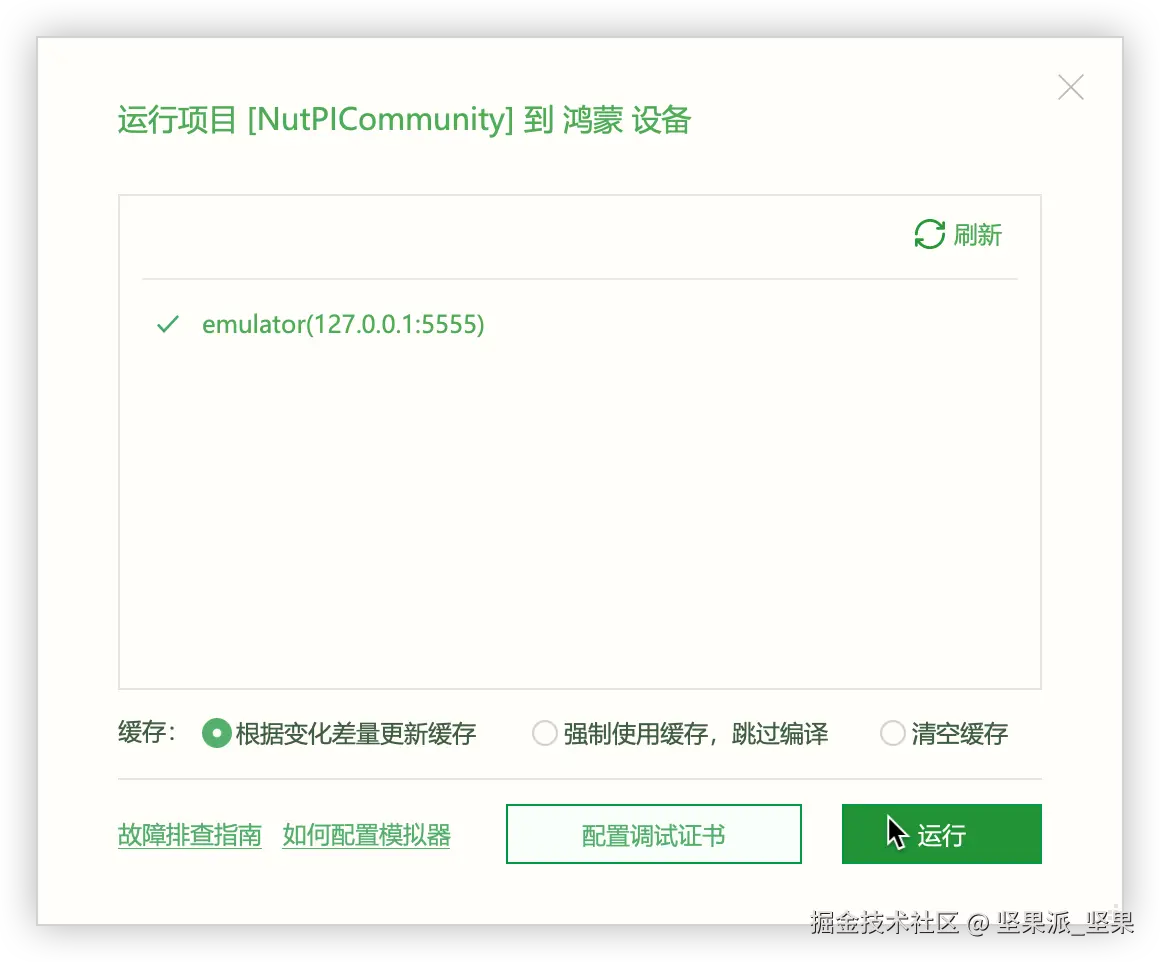 image-20250520070813717