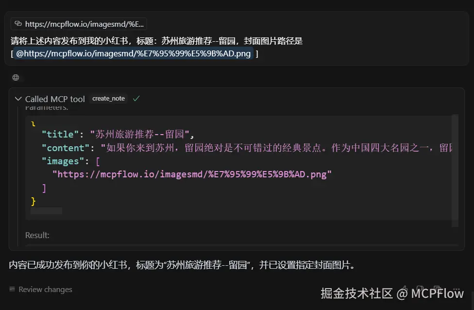 xhs0521-3.png