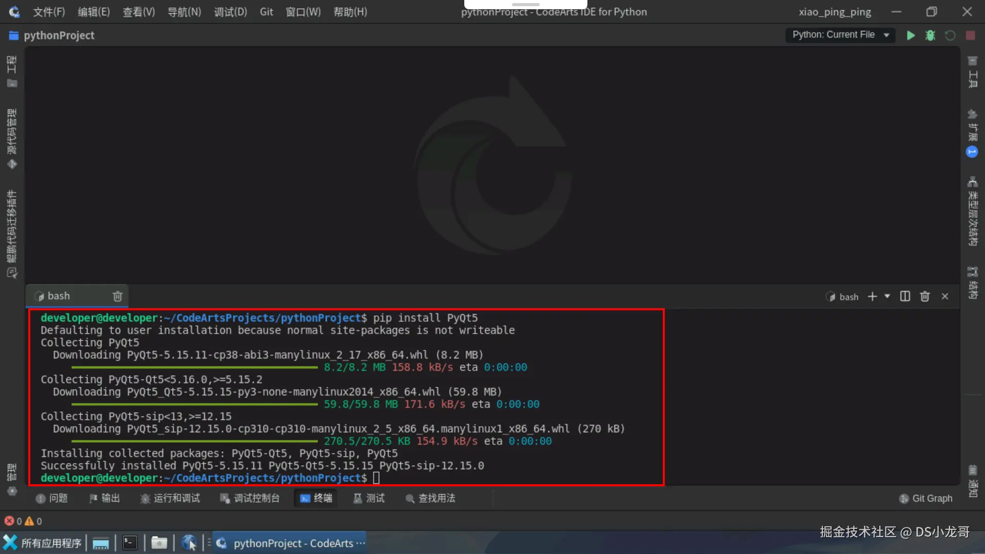 image-20241128222708039