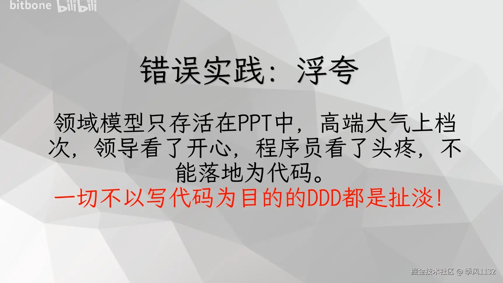 1745163913899.png