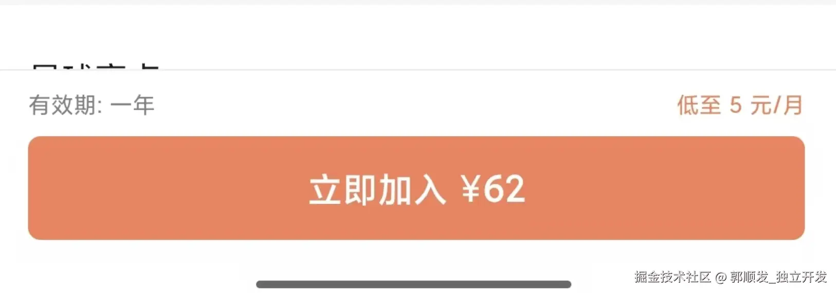 程序员摸鱼表情包