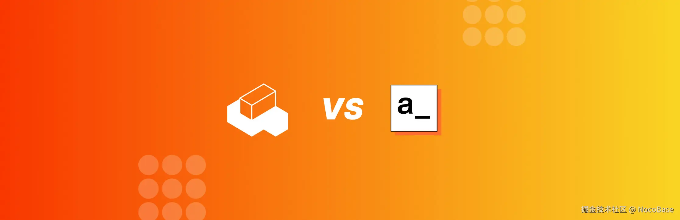 NocoBase and Appsmith.jpg