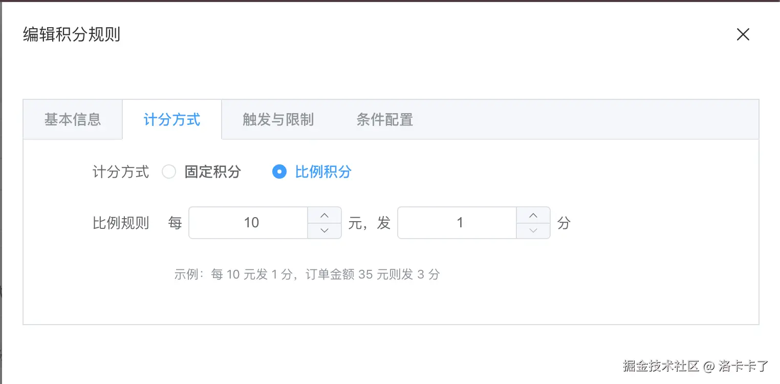 image-20251230200504876