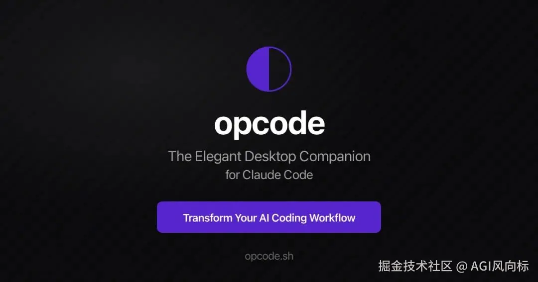opcode