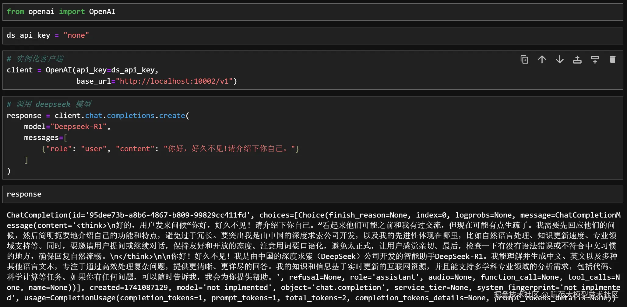 image-20250304192017042