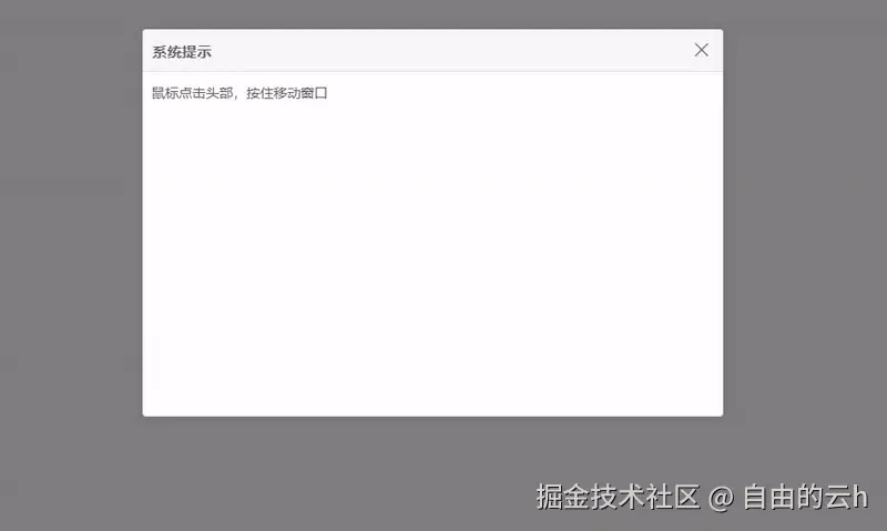 modal_modal_draggable.gif