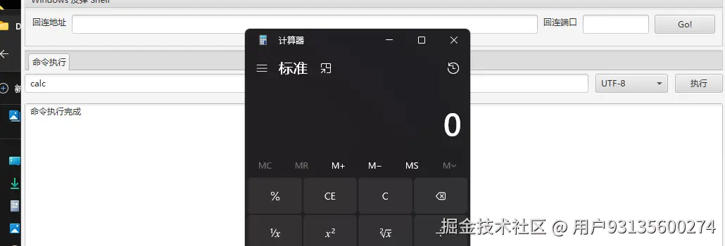 image-20251023205535584.png