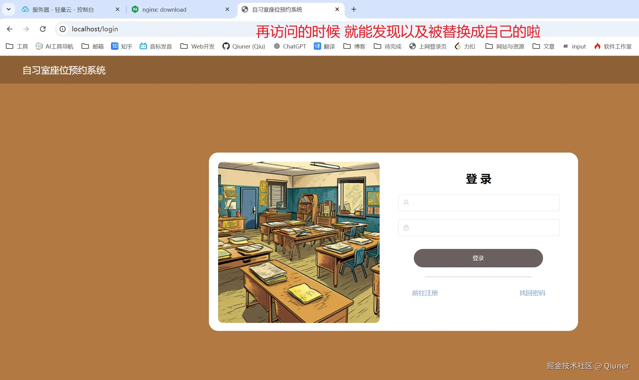 image-20240902122724719