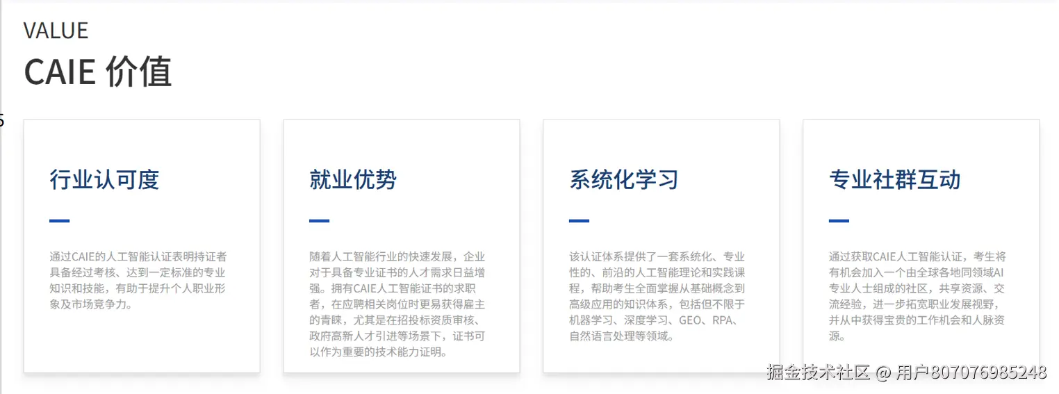 屏幕截图 2026-01-06 212046.png