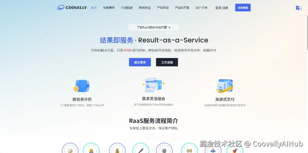 screenshot_2025-08-06_15-57-54.png