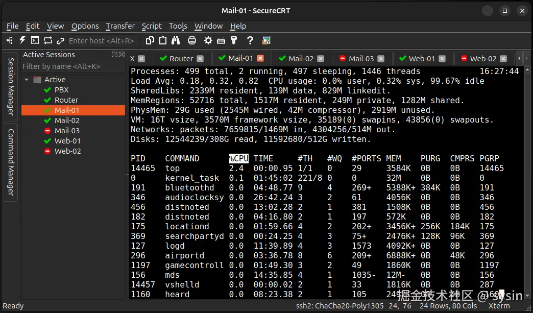 Screenshot of Linux Dark Mode