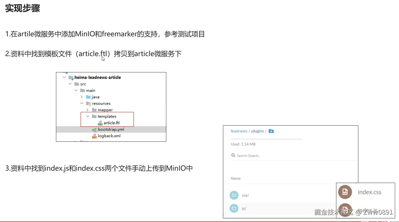 image-20240904203339479