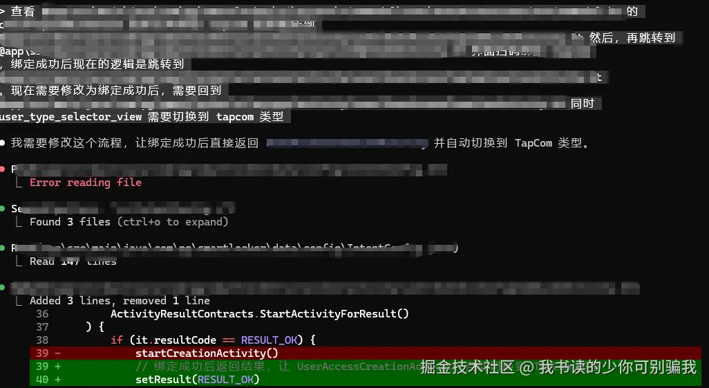 MiniMax M2.1 修改跳转逻辑