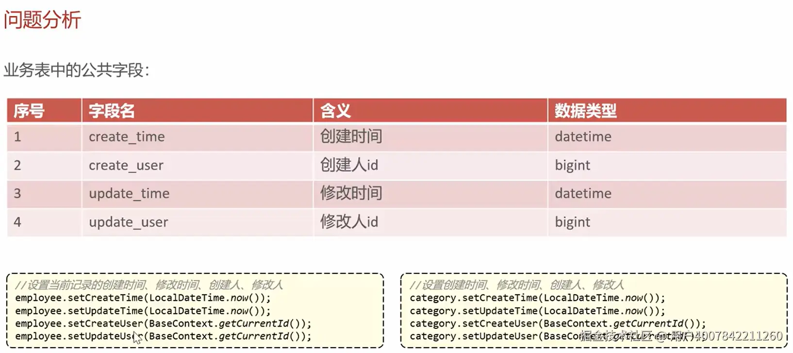 image-20250729132025269