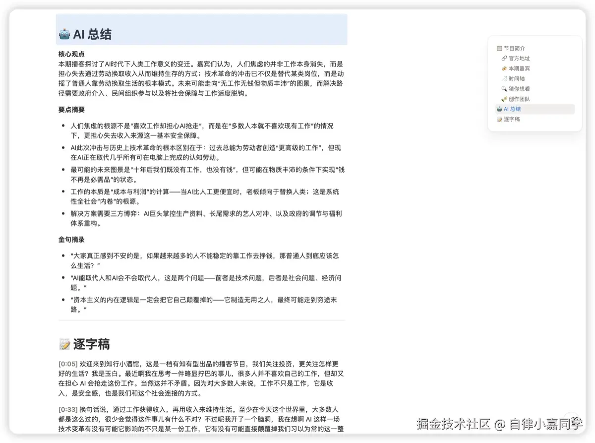 Pasted image 20260413170814.png