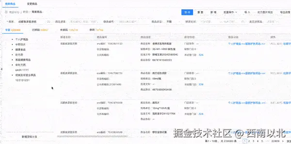 2024-08-1614.01.08-ezgif.com-optimize.gif