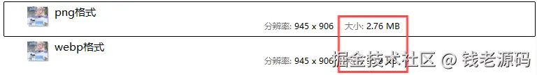 wordpress图片本地化插件Pro版，全功能版