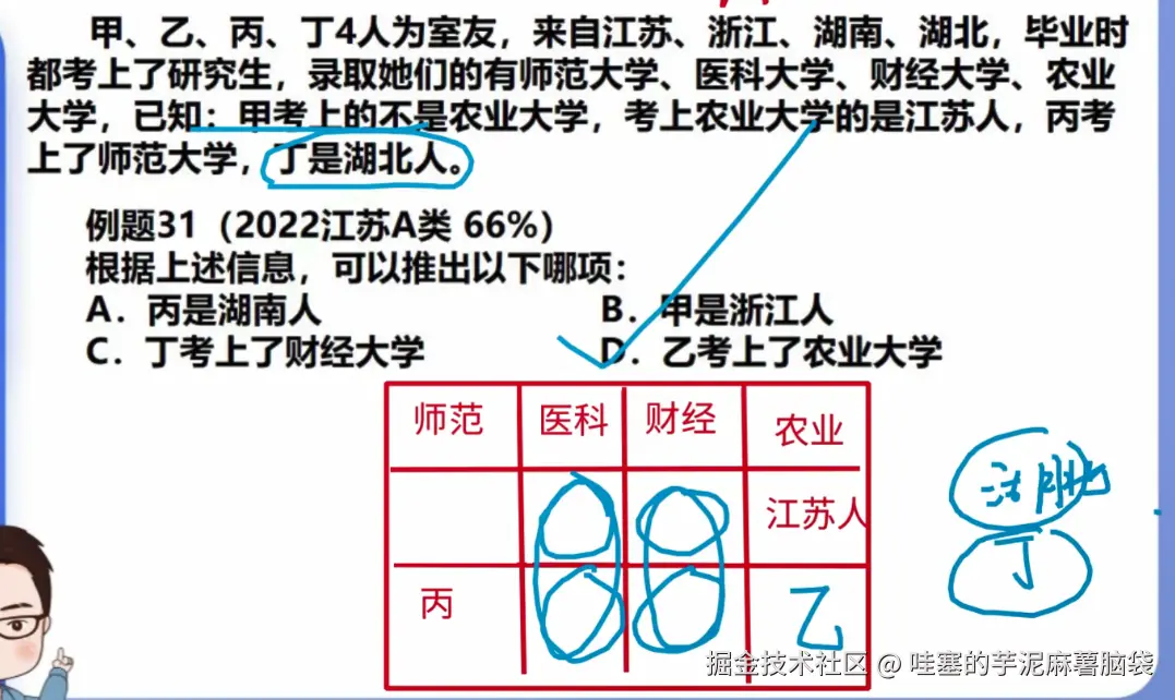 微信图片_20241105204800.png