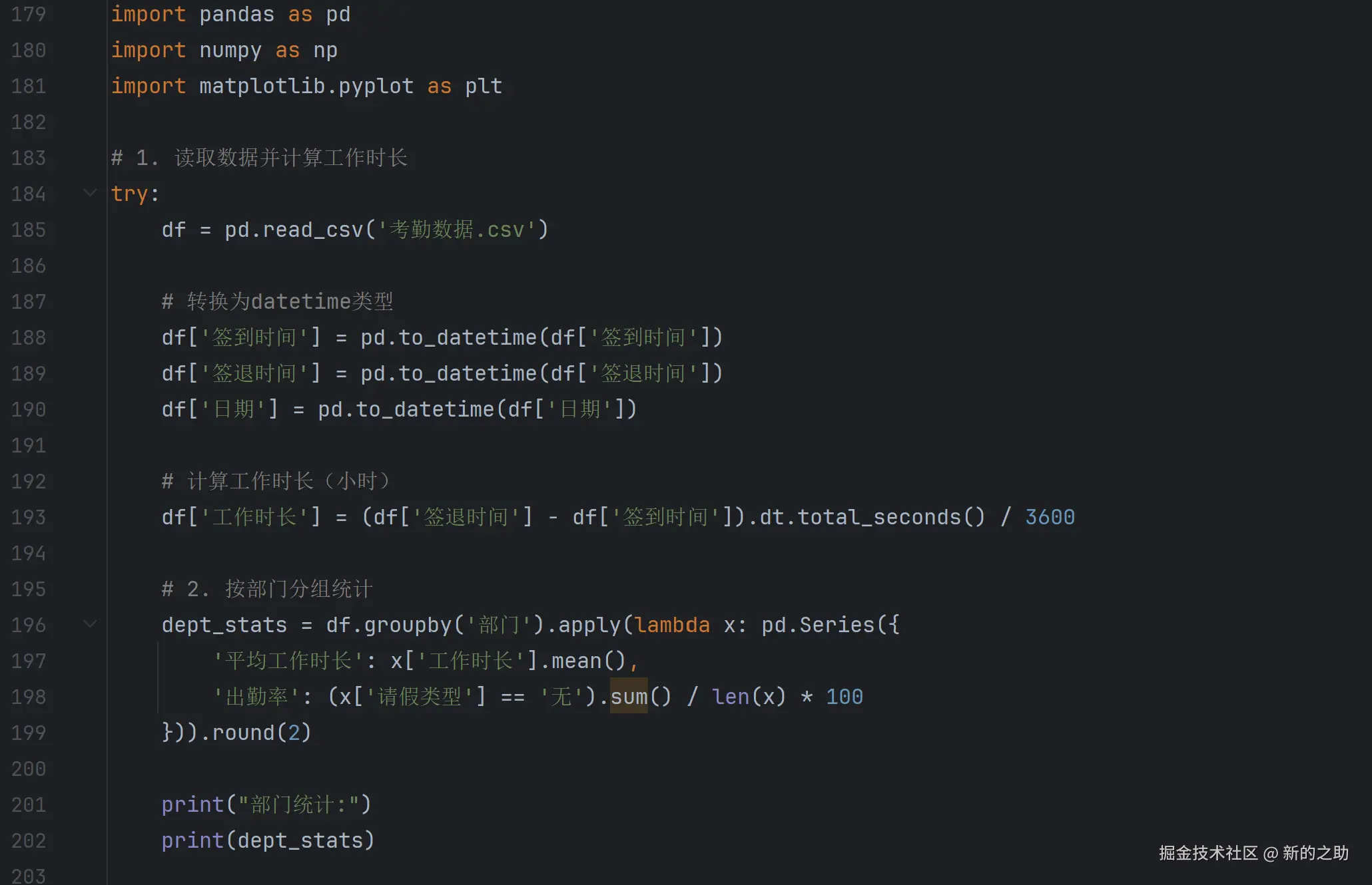 屏幕截图 2025-12-07 183655.png