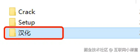 Multisim 14.3安装教程