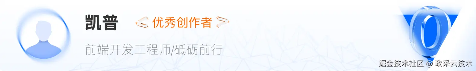 作者卡片.png