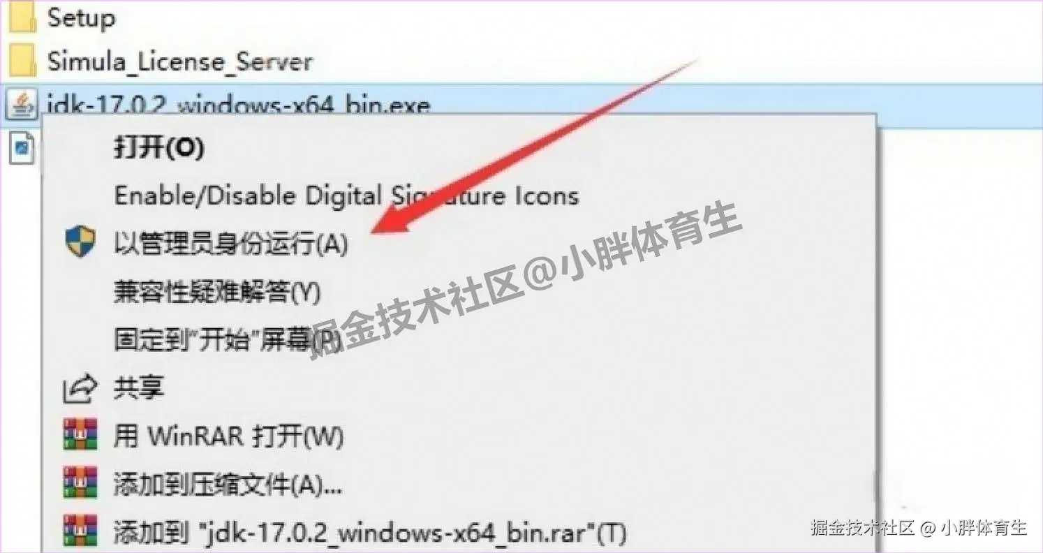 Abaqus 2024 完整下载安装教程（含下载渠道+快捷键+中文版设置）有限元分析软件
