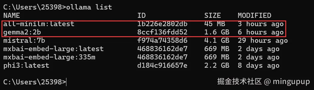 image-20240802155643905